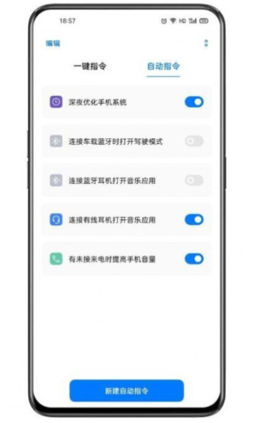 小布识屏(3)