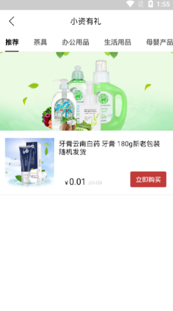 小资优选(2)