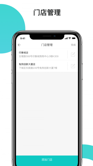兔狗家装商家(1)