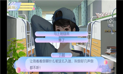 女寝皆是修罗场清软(3)