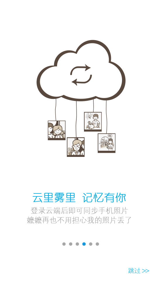 雷酷相册(2)