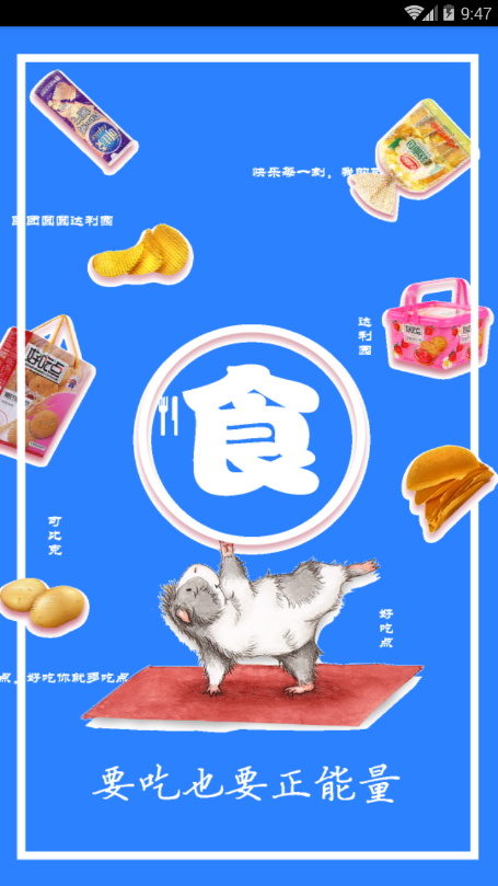 周边食谱(3)