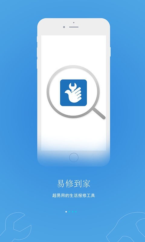 易修到家(2)