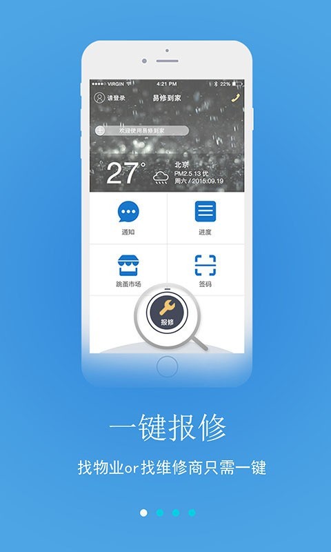 易修到家(3)