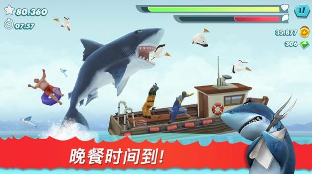 饥饿鲨进化正版(3)