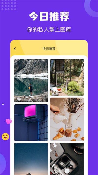 炫彩主题壁纸(3)