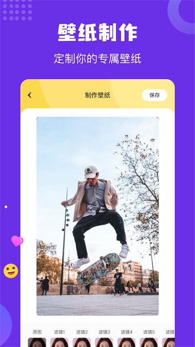 炫彩主题壁纸(2)
