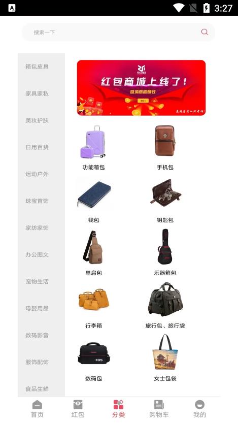 中宏商城(1)