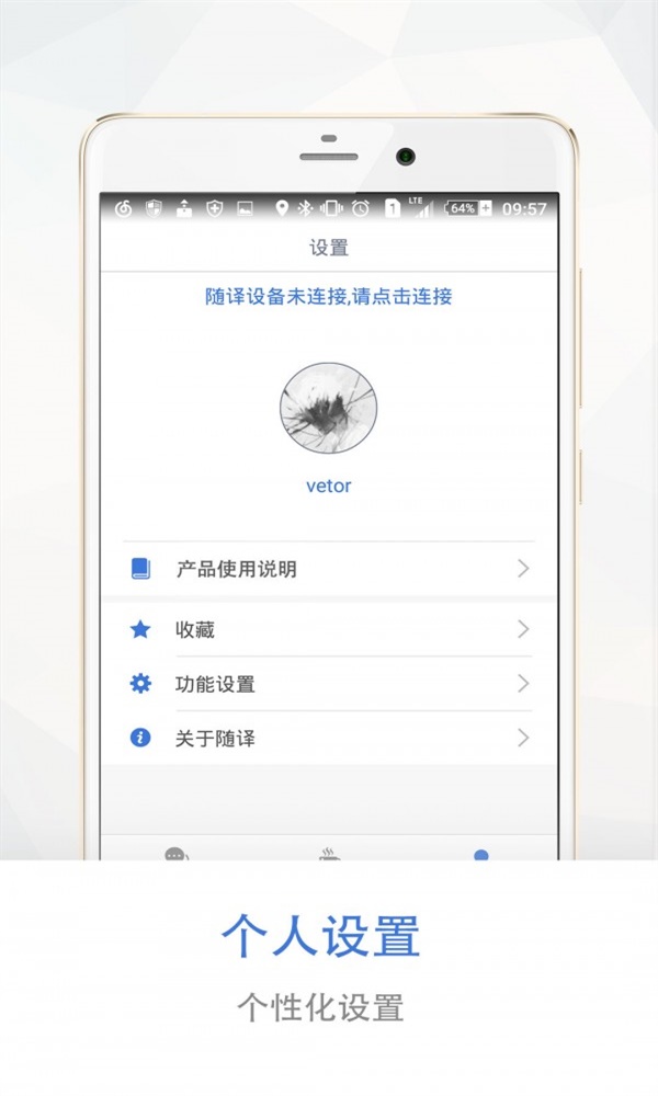 龙翻译随译(3)