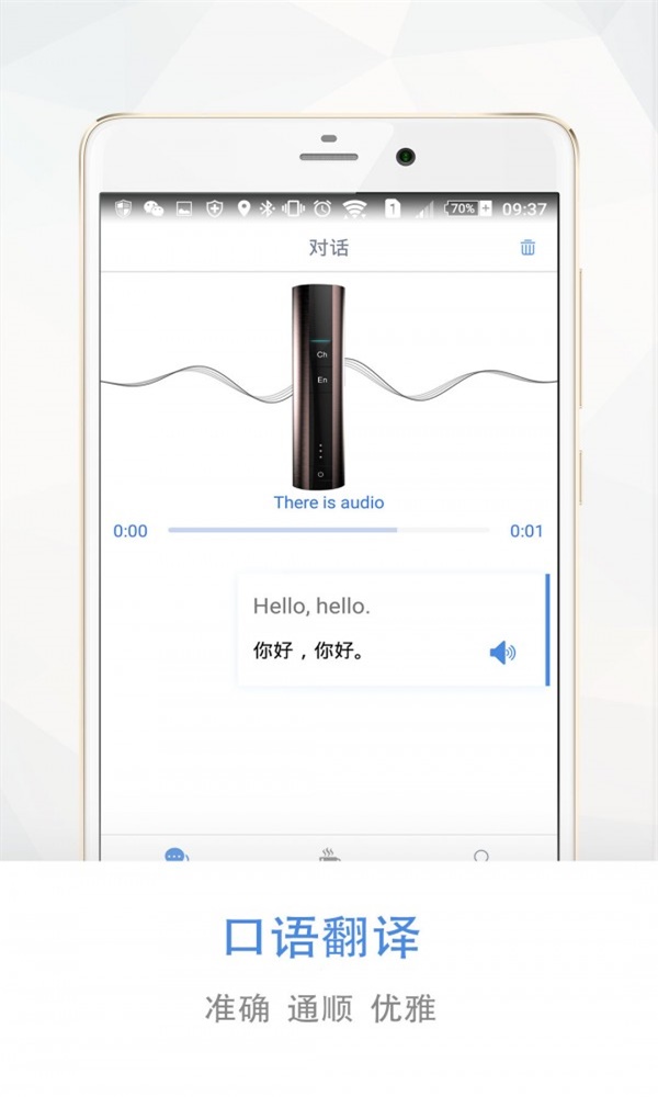 龙翻译随译(2)
