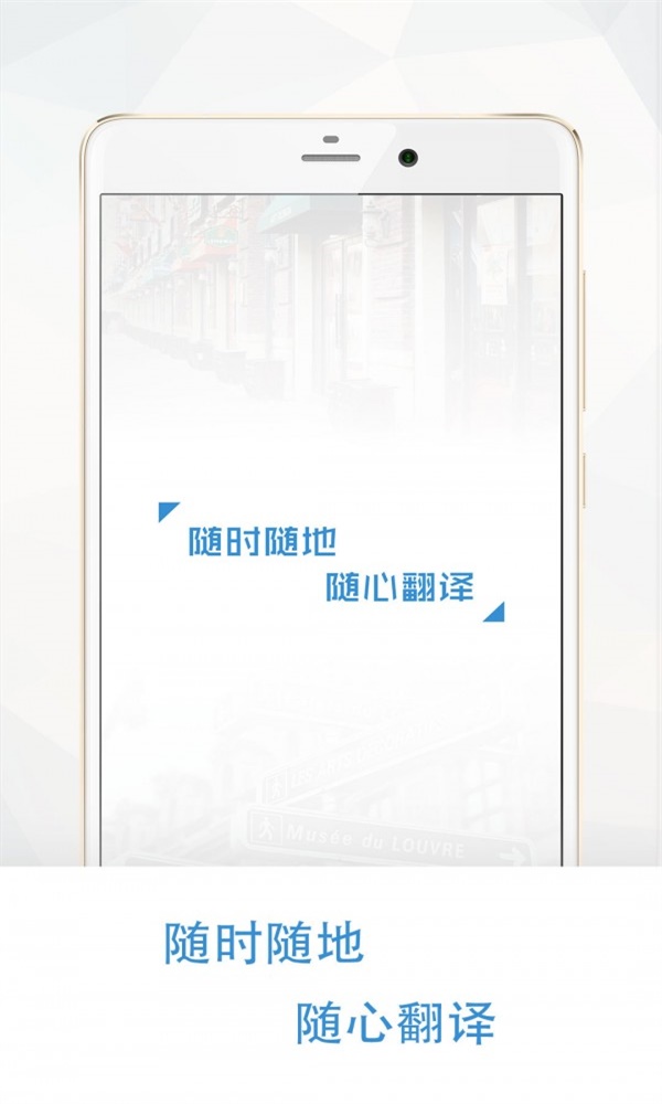 龙翻译随译(1)