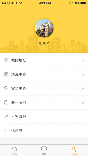睿通万家(1)