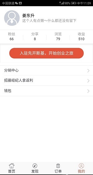 先开好车(1)