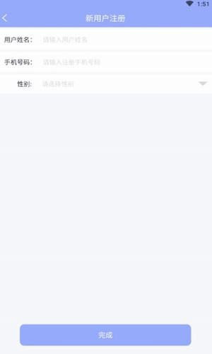 共享装修帮(3)