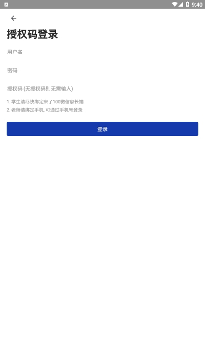 英语邦(2)