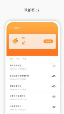 心麦健康(3)