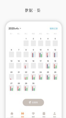 心麦健康(2)