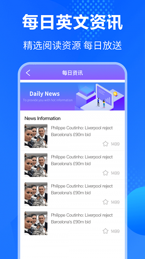 英语翻译大全(3)