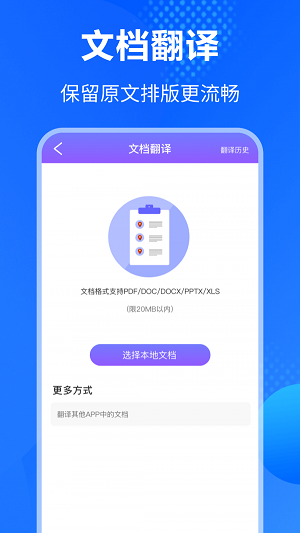 英语翻译大全(1)
