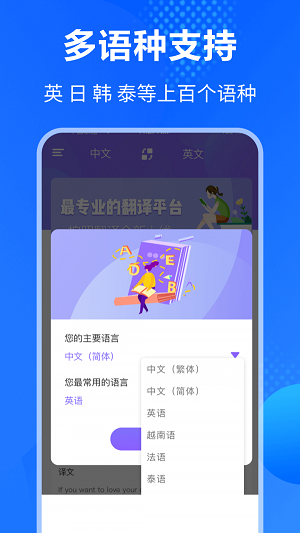 英语翻译大全(2)