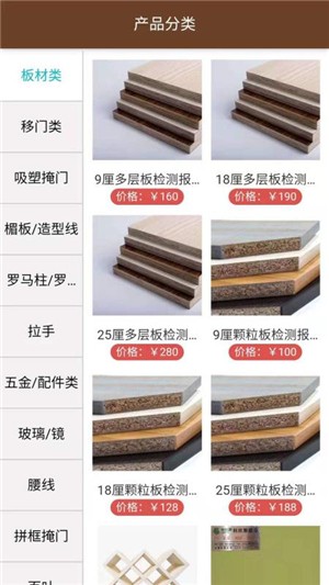 小斑猪家居(1)