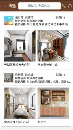 小斑猪家居(3)
