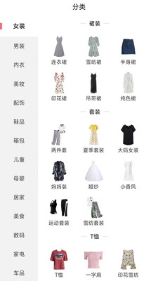 海买惠(3)