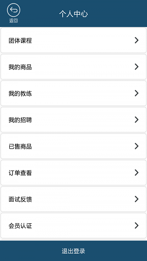 亿动商家(1)