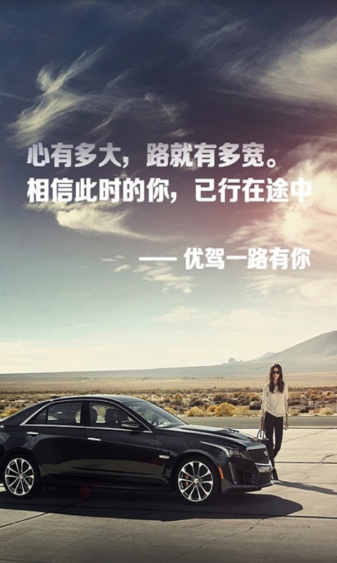 优驾教练(1)