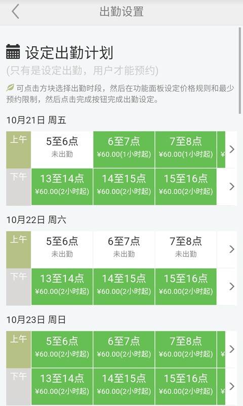 优驾教练(3)