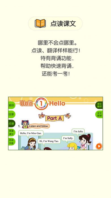 智慧流英语(2)