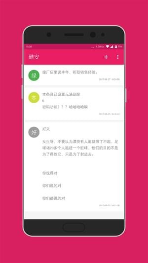 浆果笔记(2)