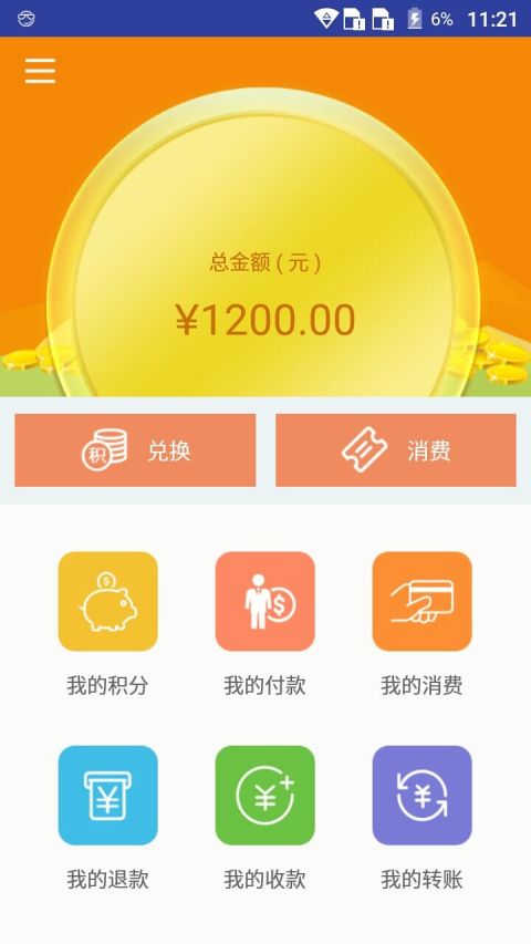 青客对账(1)