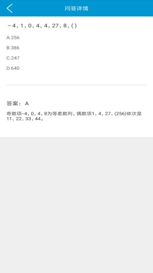 问答库搜题(1)