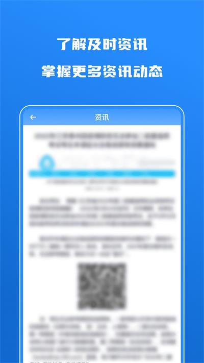 建造师自学题库(1)