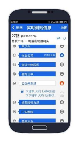 舟山交通(3)