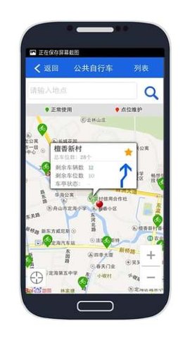 舟山交通(2)