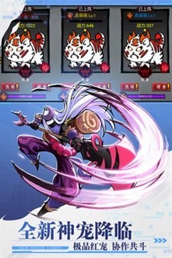 火柴人联盟2无限内购版(1)