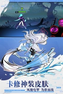 火柴人联盟2无限内购版(3)