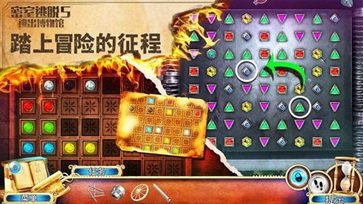 密室逃脱5逃出博物馆新版(1)