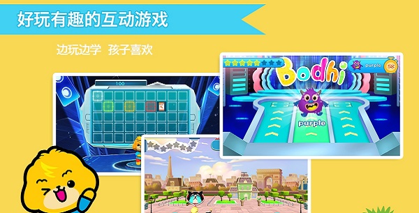 会英语的宝狄(1)