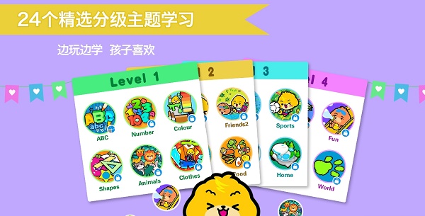 会英语的宝狄(3)