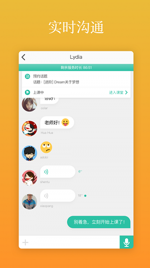英语说老师(1)