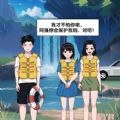 奇葩王者大赛规则怪谈