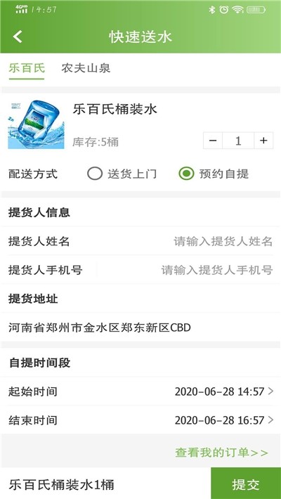 百家健康(1)