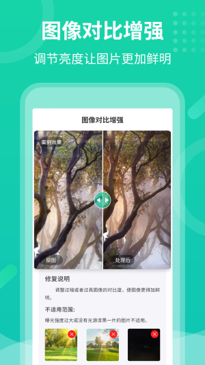 老照片修护专家(2)