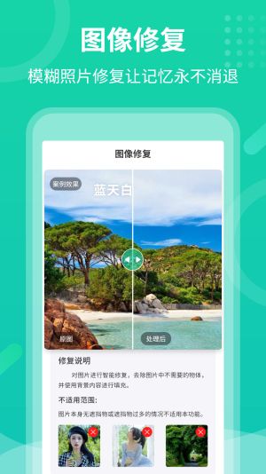 老照片修护专家(3)