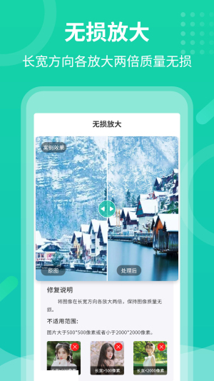 老照片修护专家(4)