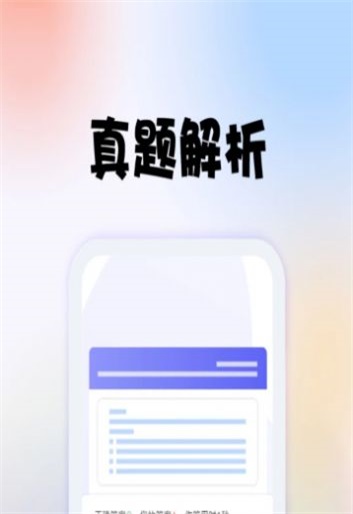 安全师题库(3)