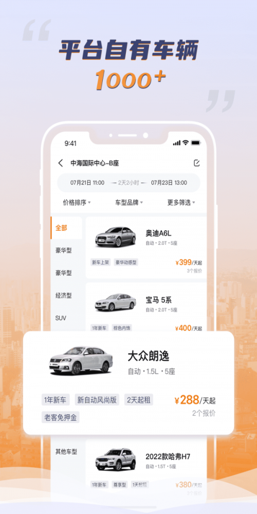 调呗调车(3)